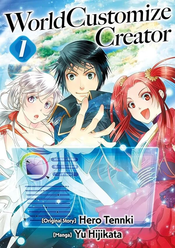 World Customize Creator World Customize Creator