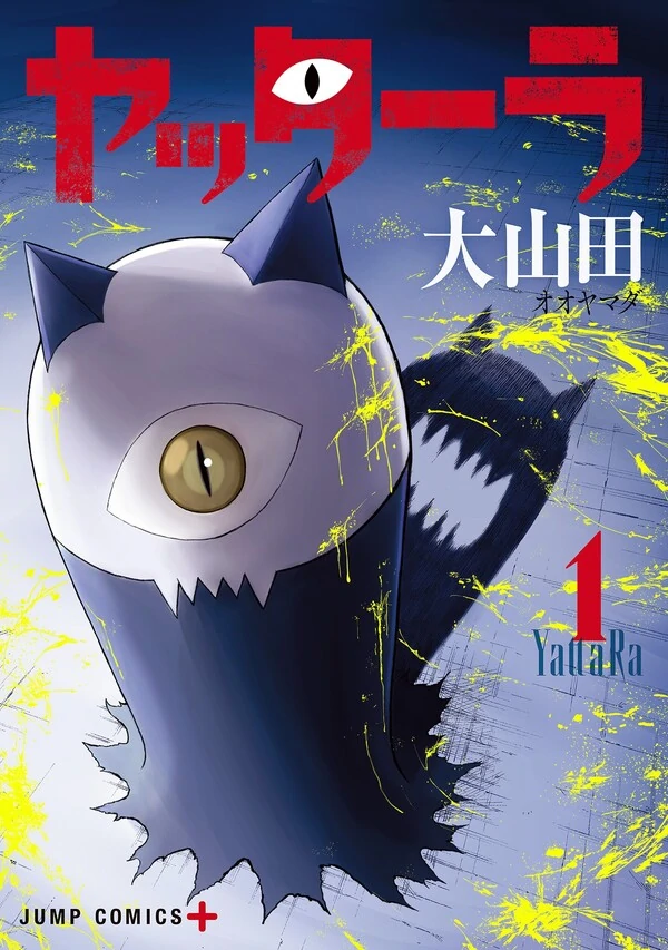 Yattara (Official) Yattara (Official)