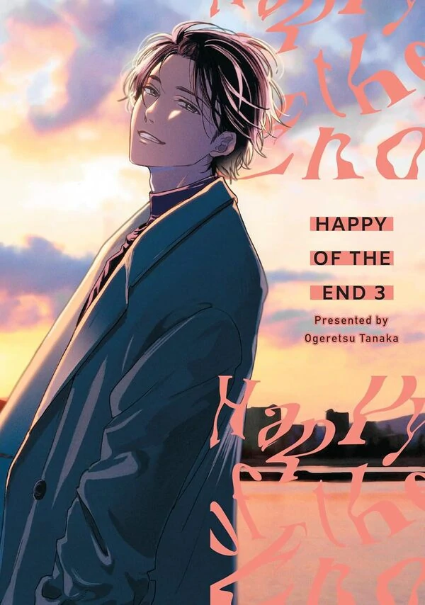 Happy of the End (Official)