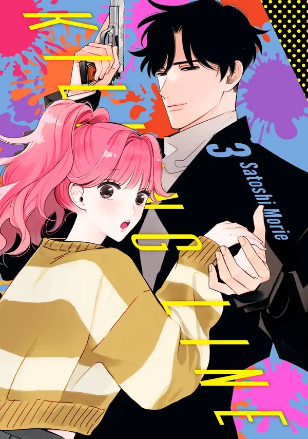 Killing Line [Official]