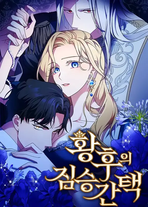 The One Beast for the Empress