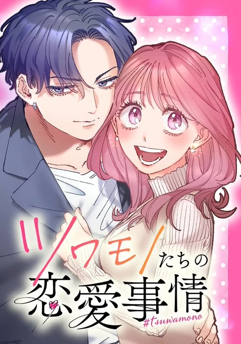 The Love Affairs of the Strong The Love Affairs of the Strong