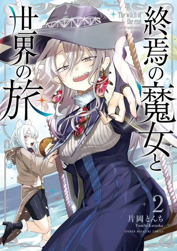 Shuuen no Majo to Sekai no Tabi [Pantec Translation]