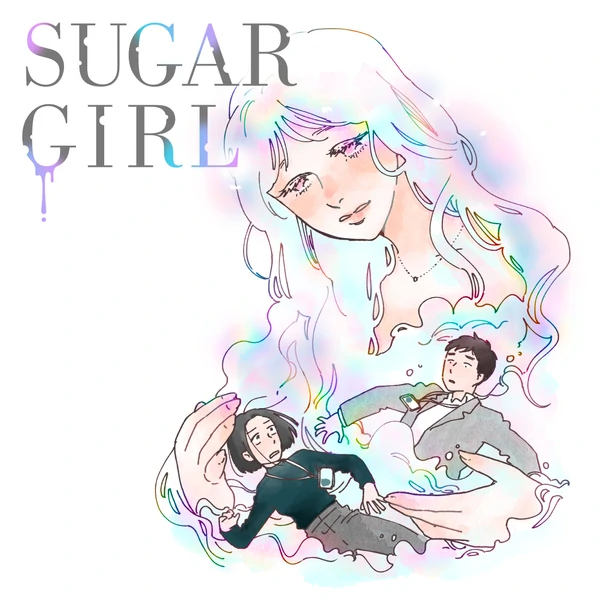 Sugar Girl Sugar Girl
