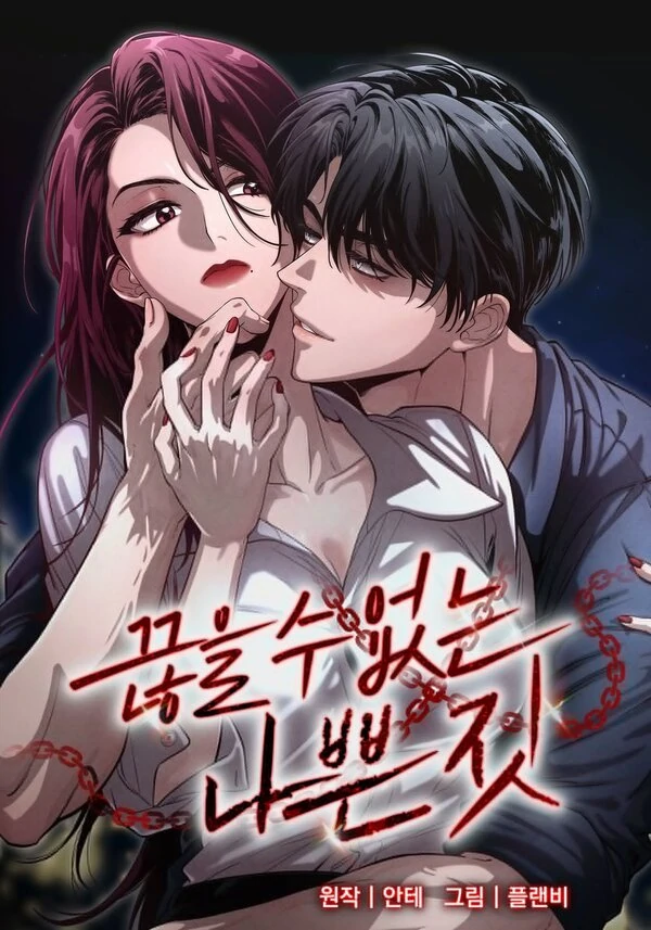 Bad Bastard that Can'T Be Cheated [Eva Scans]