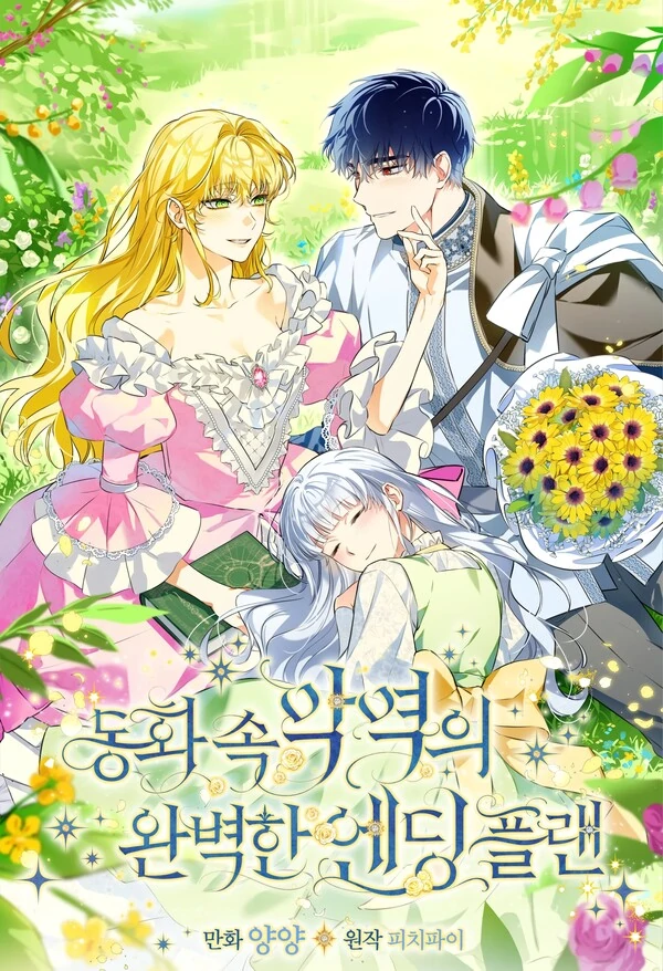 The Perfect Plan for a Fairy-Tale Ending The Perfect Plan for a Fairy-Tale Ending