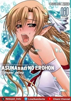 ASUNAsan NO EROHON - ASUNAsan NO EROHON -