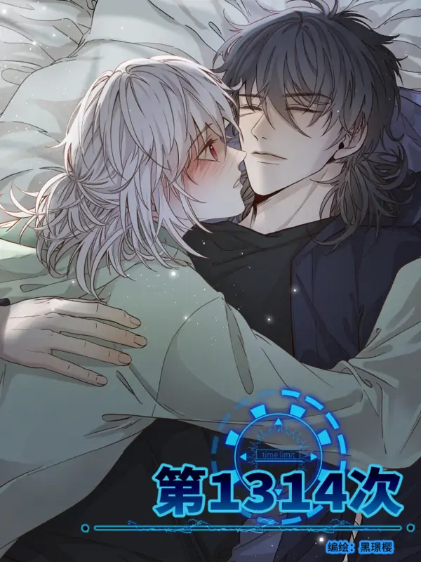 The 1314th time The 1314th time