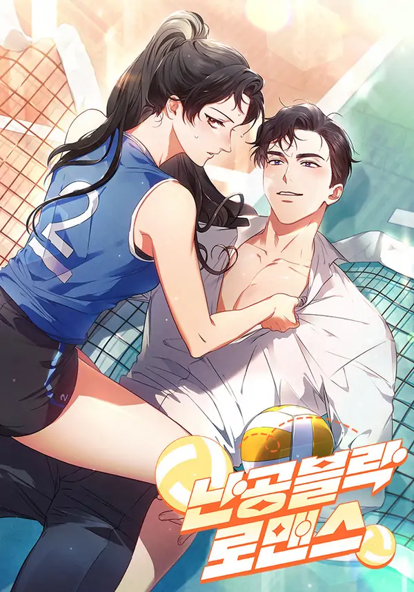 Hard-to-Break Romance (Diva Scans)