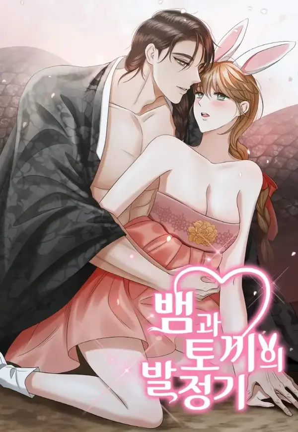[Forbidden Short Stories Collection] The Snake and the Rabbit’s Mating Season