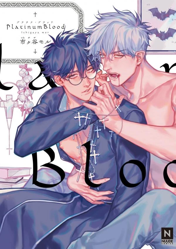 Platinum Blood [CHERRY KISS]