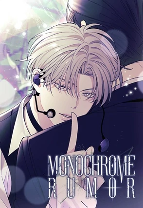 Monochrome Rumor「Official」