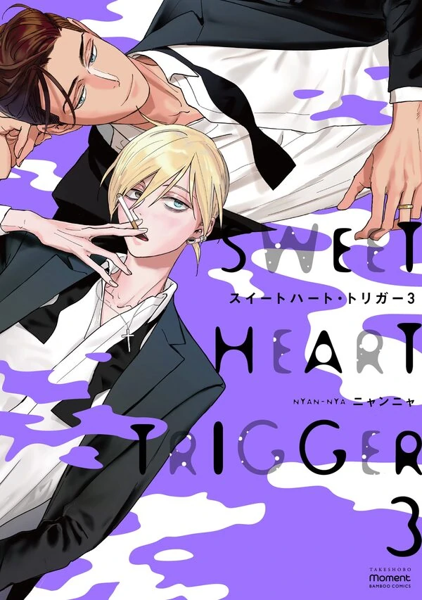 Sweet Heart Trigger