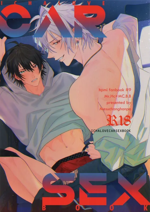 Ichalove Car Sex Book Ichalove Car Sex Book