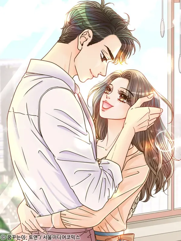 압도적 그대 압도적 그대