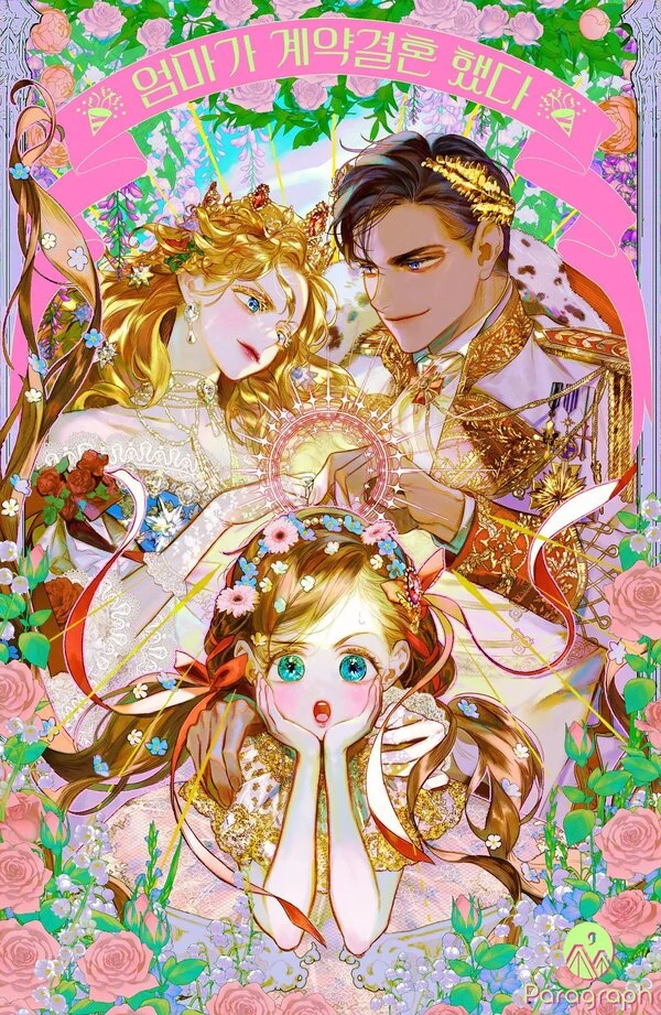 Mother's Contract Marriage Mother's Contract Marriage