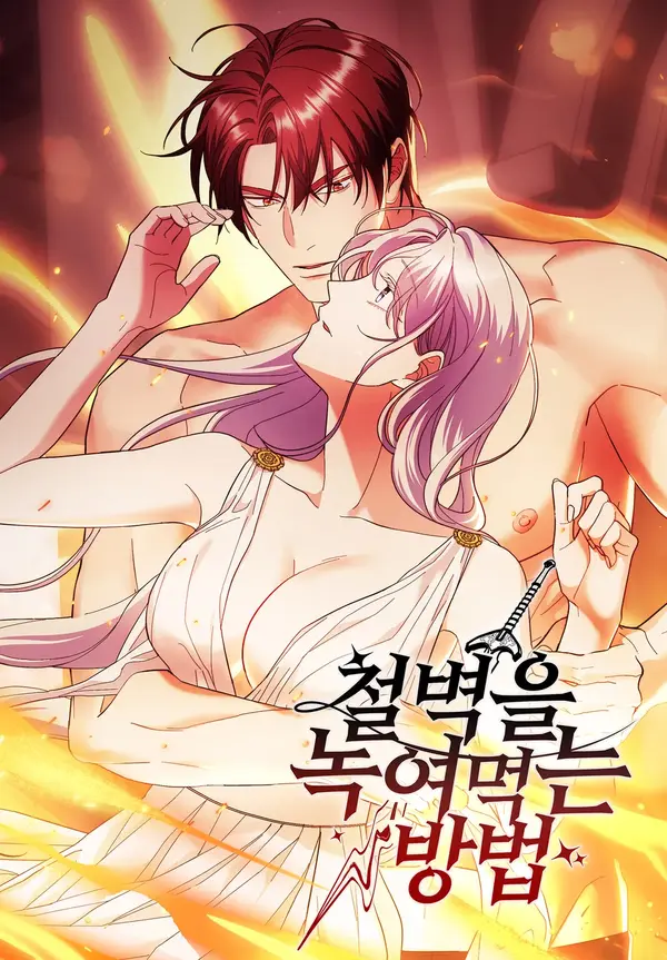 How to Melt a Hard Wall (Diva Scans) How to Melt a Hard Wall (Diva Scans)