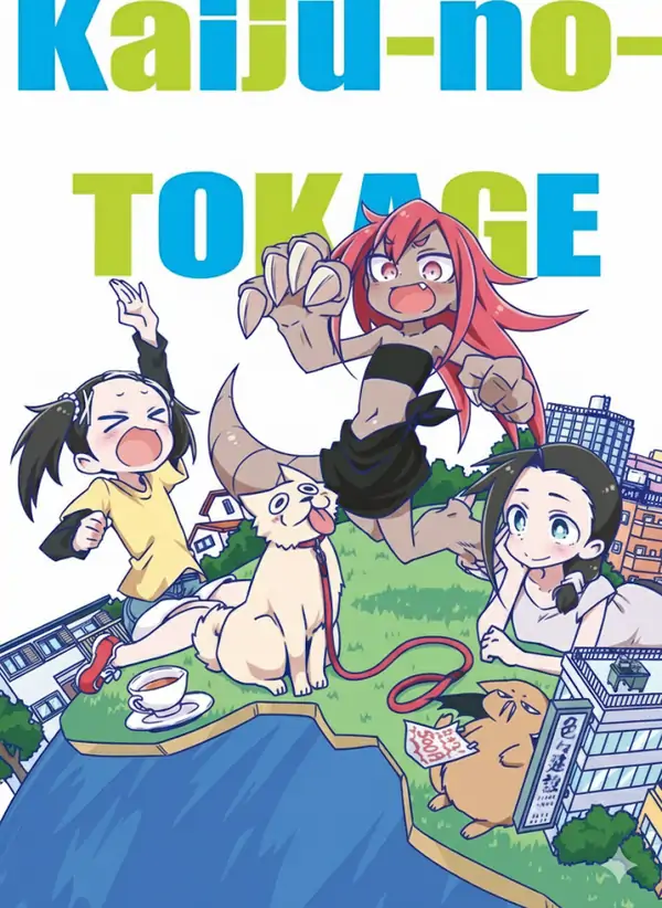 Kaijuu no Tokage Kaijuu no Tokage