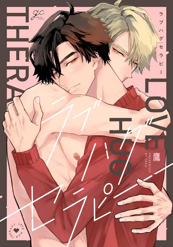 Love Hug Therapy Love Hug Therapy