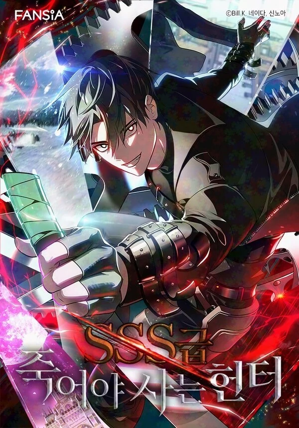 SSS-Class Revival Hunter SSS-Class Revival Hunter
