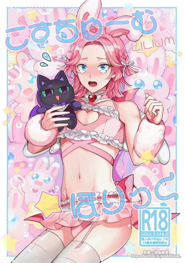服装☆神圣
