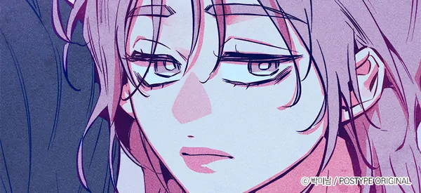 Intense Gaze