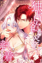 Kaisar Api dan Putri Es [ Vivian x MinnieCat ]