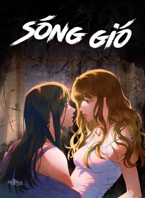 Sóng gió Sóng gió