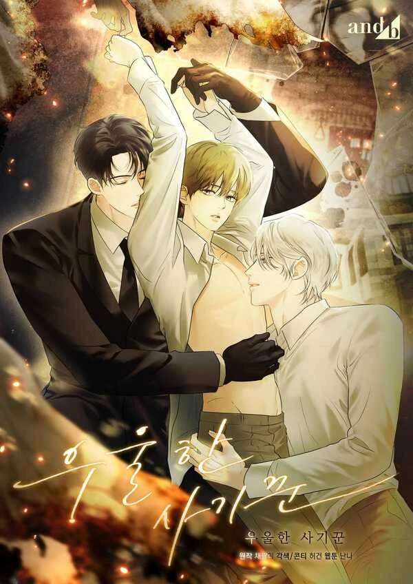 The Melancholic Conman [Mochiyen Cont. Hey_Oong]