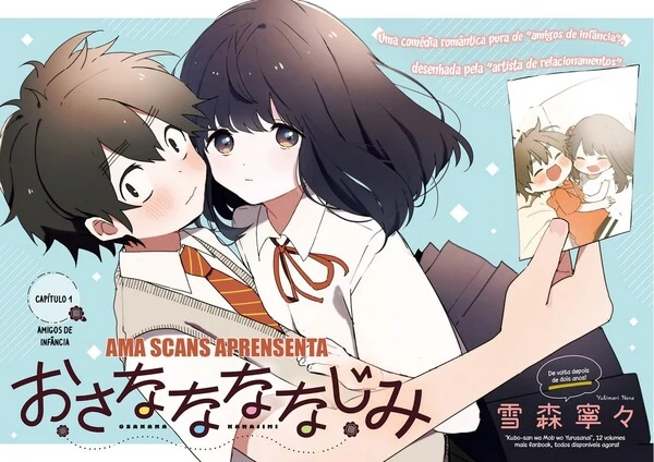 Osananananajimi Osananananajimi