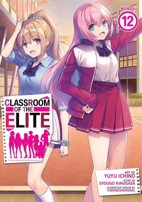 Classroom of the Elite (Official) Classroom of the Elite (Official)