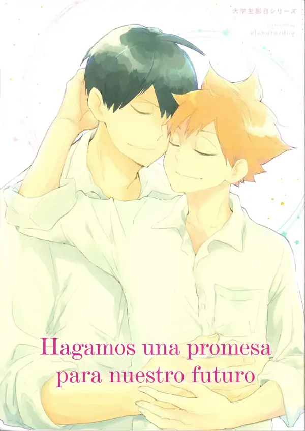 Haikyuu!! dj - Hagamos Una Promesa Por Nuestro Futuro Haikyuu!! dj - Hagamos Una Promesa Por Nuestro Futuro