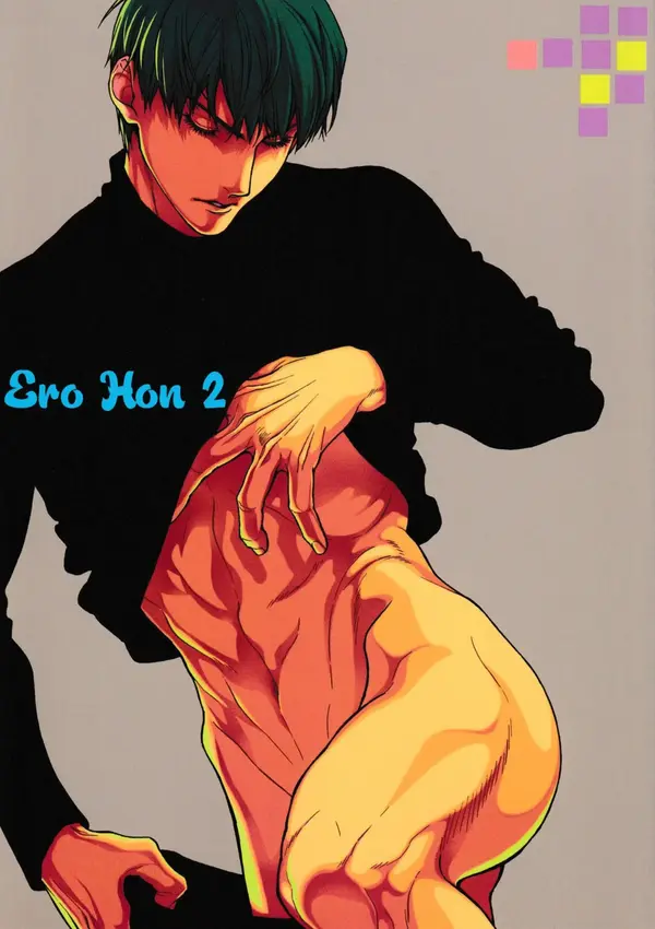 Ero hon