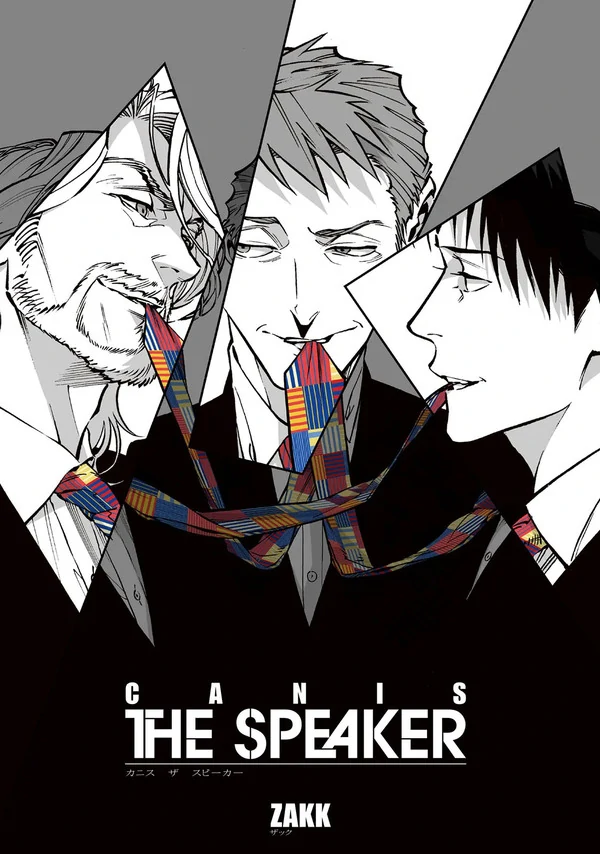 CANIS-THE SPEAKER- CANIS-THE SPEAKER-