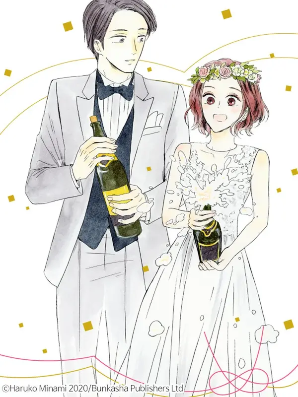 중매 결혼, 연애 없이 괜찮을까요?