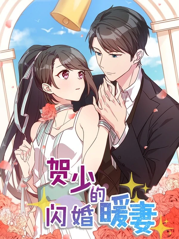 Ceo's Sudden Proposal