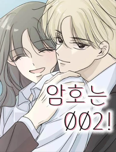 The Password Is 002! (Official) The Password Is 002! (Official)