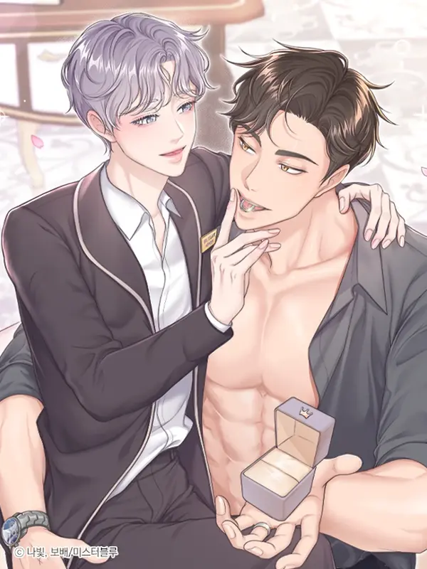 버틀러(Butler)