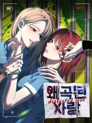 distorted love distorted love