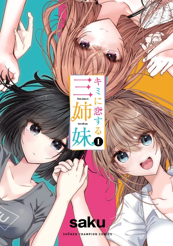 Kimi ni Koisuru Sanshimai Kimi ni Koisuru Sanshimai