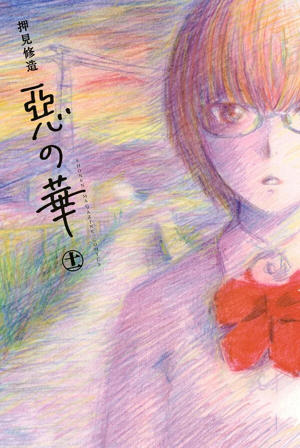 Aku no Hana – Những bông hoa ác Aku no Hana – Những bông hoa ác