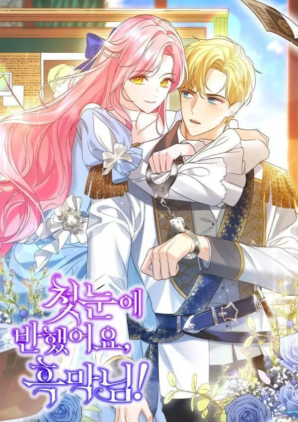 Undercover Princess Undercover Princess