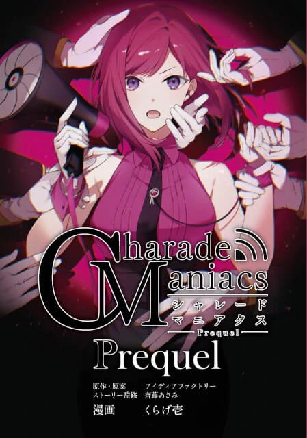 Charade Maniacs Prequel Charade Maniacs Prequel