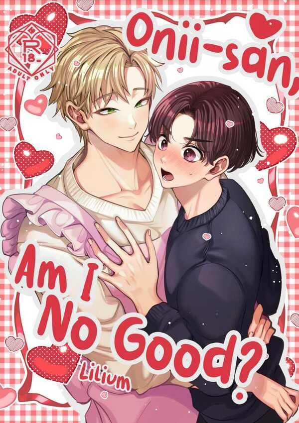 Onii-san, Am I No Good? Onii-san, Am I No Good?