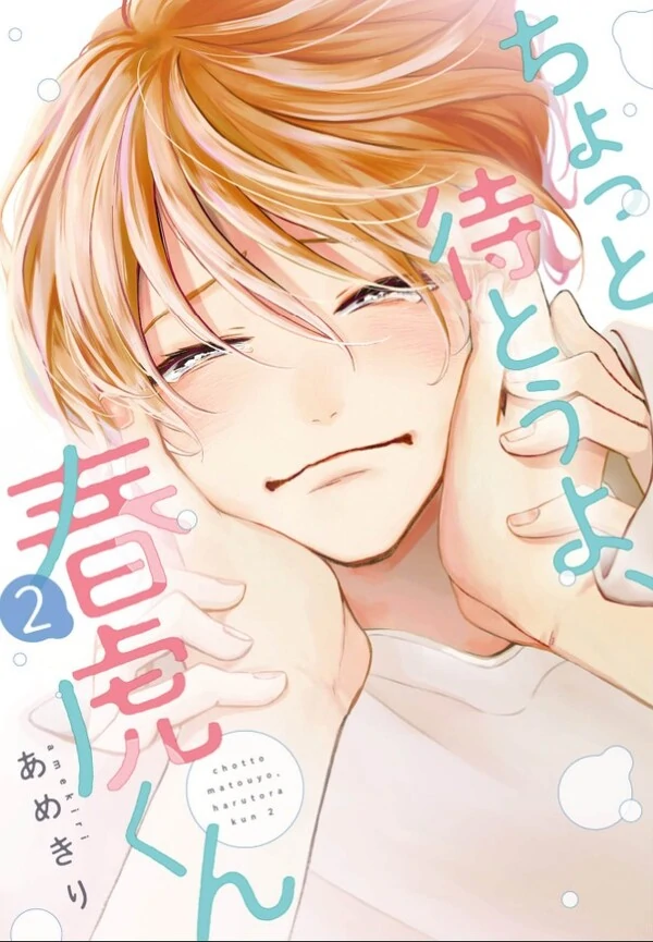 Chotto Matou yo, Harutora-kun Chotto Matou yo, Harutora-kun
