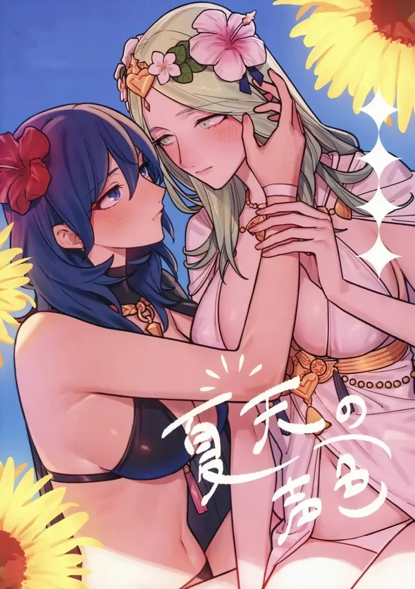 KATEN NO KOWAIRO -Michaell- KATEN NO KOWAIRO -Michaell-