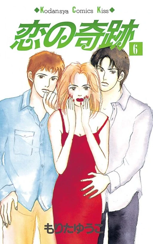 Love's Miracle Love's Miracle