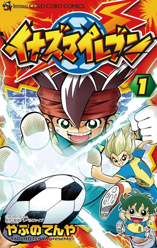 Inazuma Eleven (Super Onze) Inazuma Eleven (Super Onze)