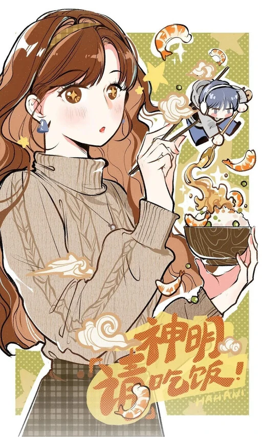 A God's Invitation to Eat (kyoomi) A God's Invitation to Eat (kyoomi)