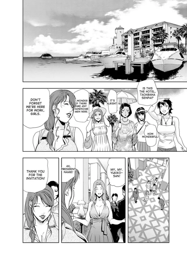 Nikuhisyo Yukiko Ch. 23